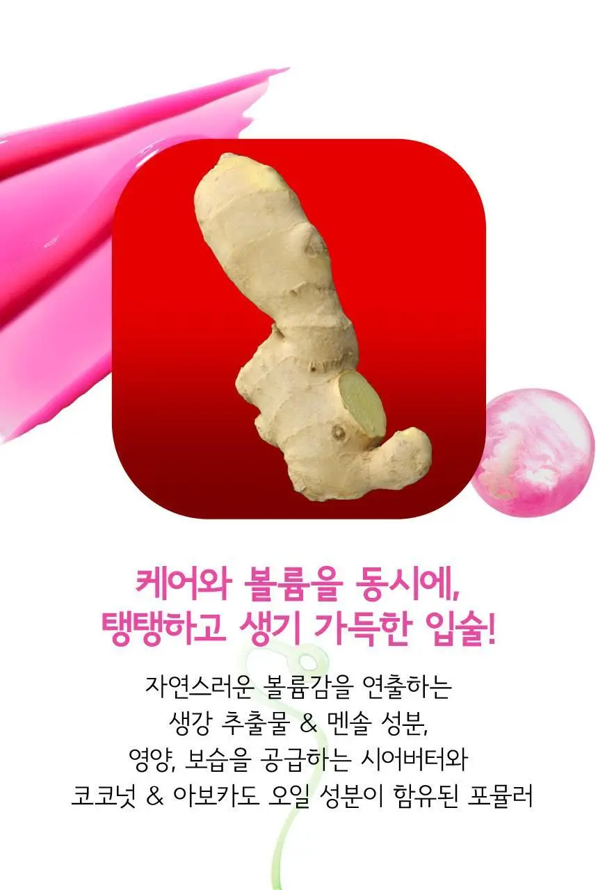 [NEW] MAC 스쿼트 플럼핑 글로스 스틱 7 Colors 상세페이지 6